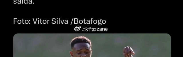 中超头号巨星！450万欧“巴西登贝莱”加盟：巴甲准过人王！|乌斯曼·登贝莱|法甲|热菲尼奥|里昂|克雷桑_新浪体育_新浪新闻